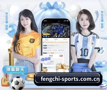 风驰直播英超的故事 - 体育资讯内容服务