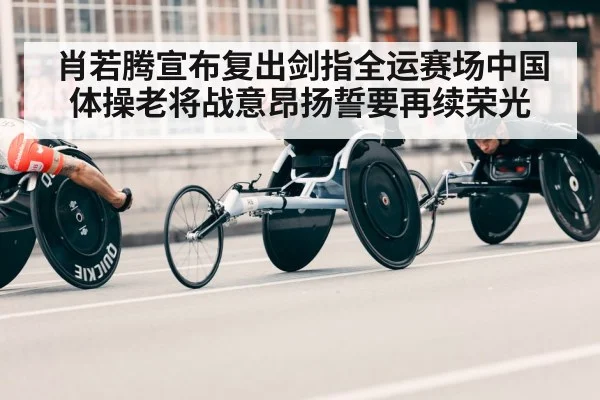 athlete perseverance